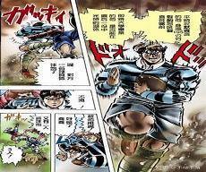 乔尼乔斯达表情包