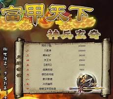 一觉醒来我身揣巨款69