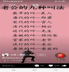 雷德王打败的5只怪兽