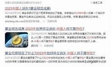 2023年8月6日有丧尸吗