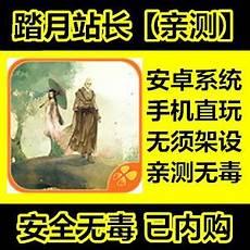 青碧一梦