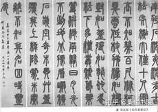 车字的演变过程图解释