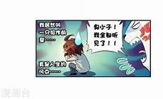 绫清竹太清池