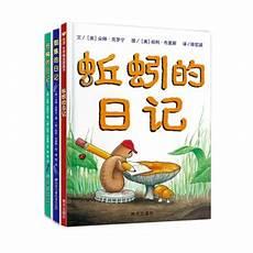 日记九种在线