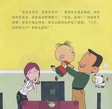 恩爱夫妻的标准是什么