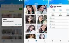 iapp破解版积分