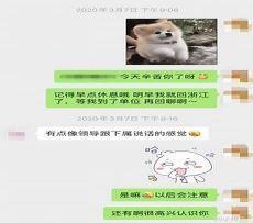 类似相亲对象是问题儿童
