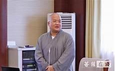 慧律法师最后悔的事