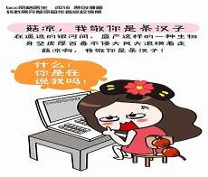 【推文】#<em>你是我的半条命</em>#【小说资源吧】