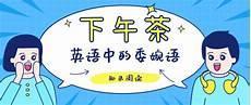 怎样文雅的说别人胖