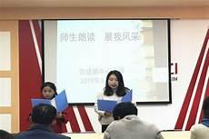 数学文化节朗诵词