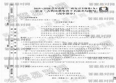 曲江其二唐杜甫原文翻译