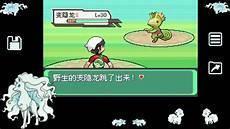口袋妖怪索罗亚克在哪