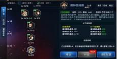 阿拉德之怒刷图职业排行