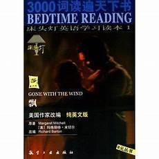 英语床头灯系列