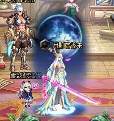 剑帝武器装扮技能选择