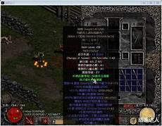 暗黑2所有光环介绍