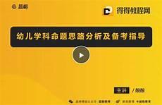 超格网课百度网盘