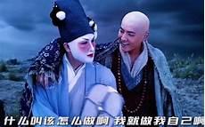 师父电影讲的什么剧情