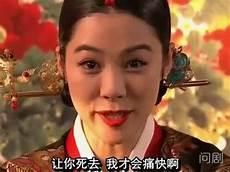 宫中残酷史凤林大君