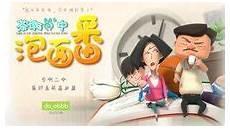 全是肉的泡面番