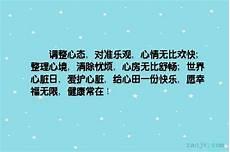 情绪时好时坏是抑郁症吗