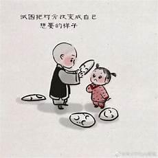 小丑的世界自嘲的语句