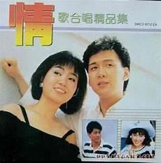 网络流行歌曲2021排行榜