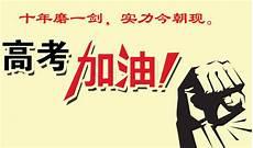 复旦大学背景图