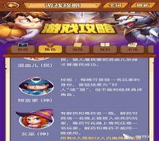 史上最恐怖的预言家