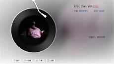 一首歌是咚咚咚低音炮